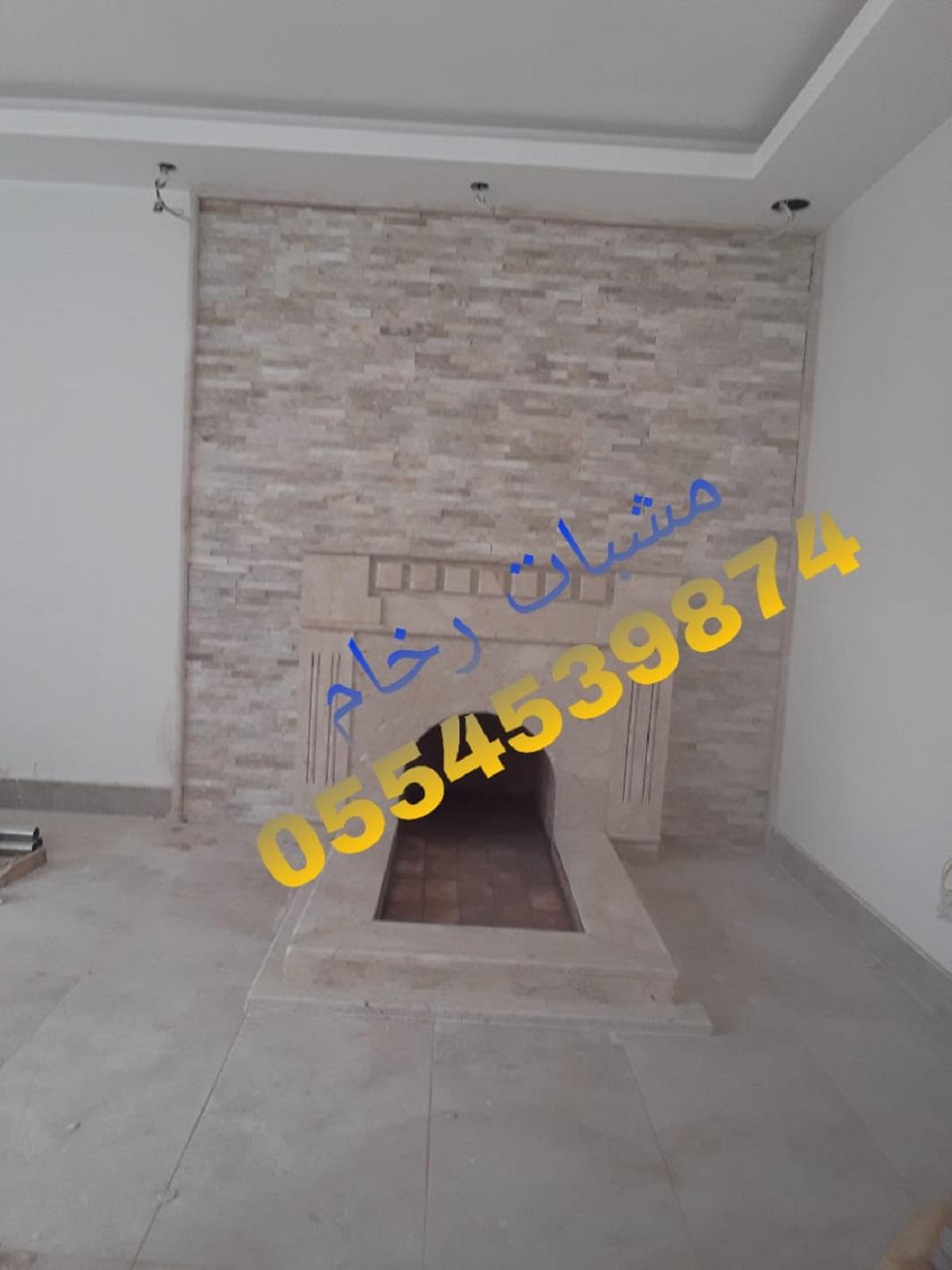 مشبات نار, مشبات رخام, مشبات ملكيه, مناقل  437801519