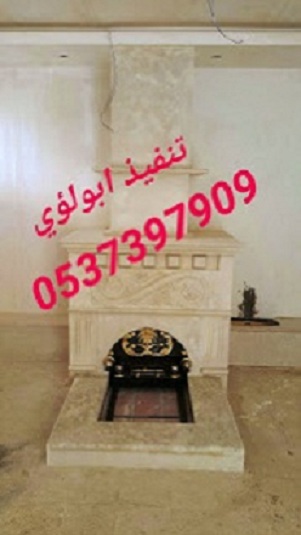 مشبات تراثيه,مشبات حديثه,ديكورات مشبات,مشبات رخام   270617384