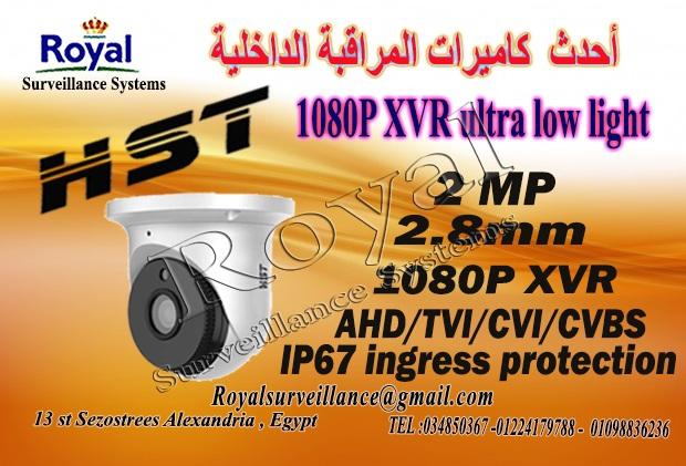 كاميرات مراقبة داخلية  HST Ultra Low Light 463284598
