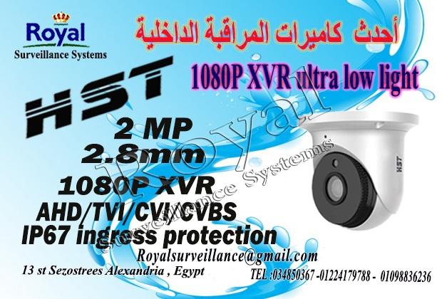 كاميرات - اقوى كاميرات مراقبة داخلية   HST Ultra Low Light  936614621