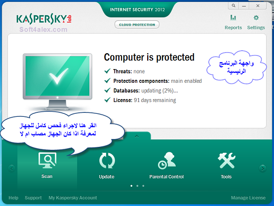 حميل برنامج kaspersky 2012 بنسختيه م ع الشرح 181577601