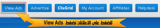 العمل من الانترنت وكسب المال 111933177