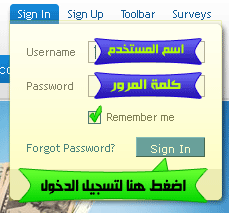 شرح شركة clixsense للربح من الانترنت 411904991