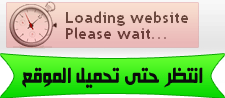 العمل من الانترنت وكسب المال 659366210