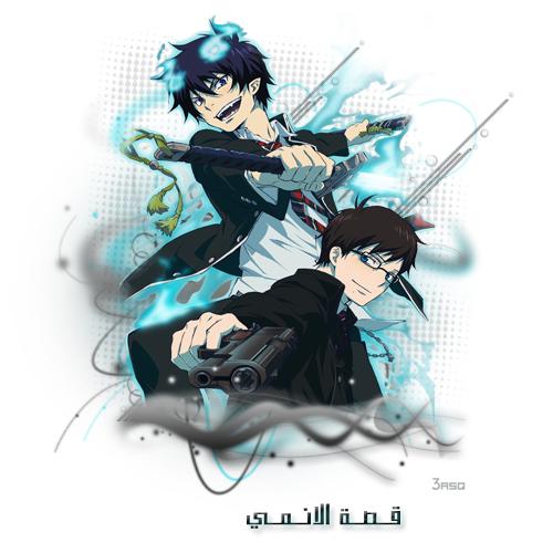 تقرير حول الأنمي "ao no exorcist" 930558070