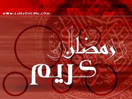 رمضان كريم 422862902