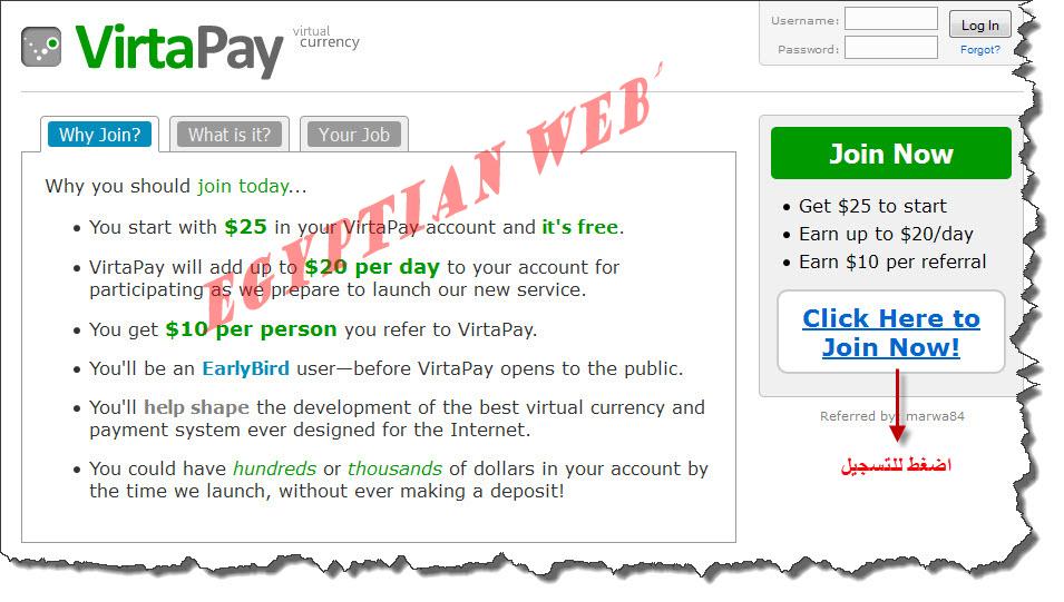 اربح $20 يوميآ من البنك الألكترونى الجديد VirtaPay و على ضمانة الـ Admin !!, ادخل و اربح من الأنترنت  559191532