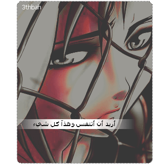 خلفيات بلاك بيري انمي روعه  648564702