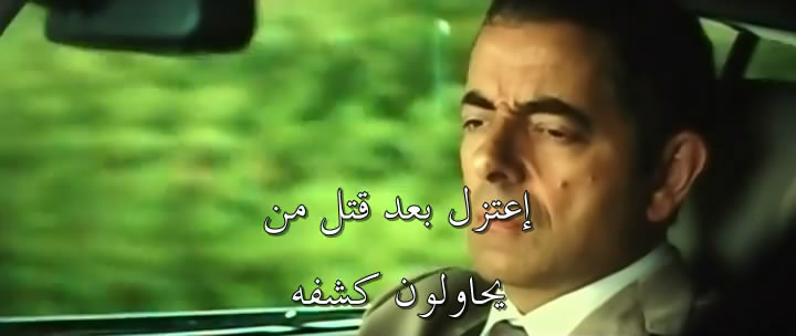  فلم الكوميديا والمغامرات مع مستر بين ||Johnny English Reborn 2011/MKV|| بجودة اقرب للديفيدي 987136765