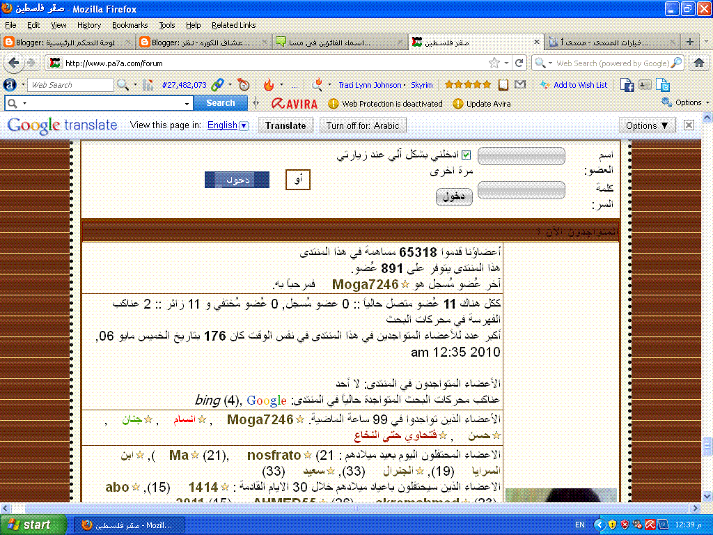 مسابقة انشط عضو اليوميه على فرسان الاشهار شارك واربح اكثر من 2000 زائر لمنتداك 218781803