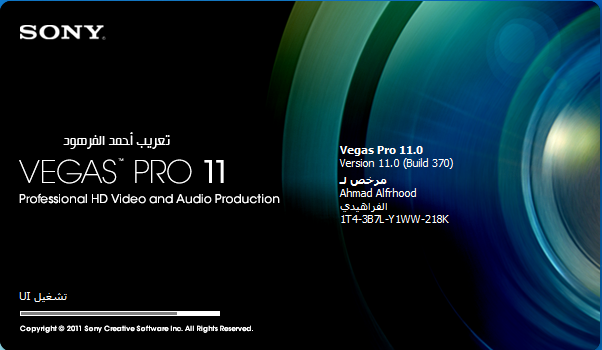 الآن برنامج سوني فيقس 11 - | Sony Vegas Pro 11.0 682989342