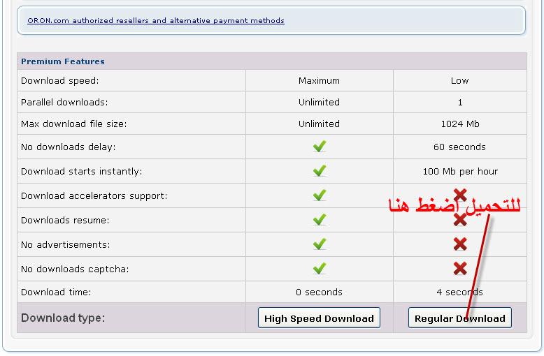 موسوعة السنة الثالثة إبتدائي2012 جميع المواد 399724685