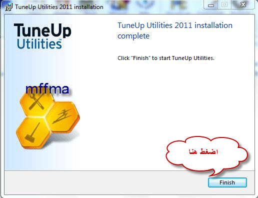  برنامج اصلاح الجهاز TuneUp Utilities 2012 مع الشرح بالصور  623564797