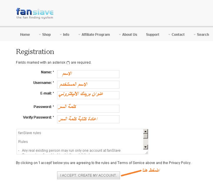 اربح من الفيس بوك عن طريق الضغط على اعجبني 2014 908140655