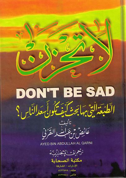 ما هو اجمل كتاب قرأته؟؟ 753679429