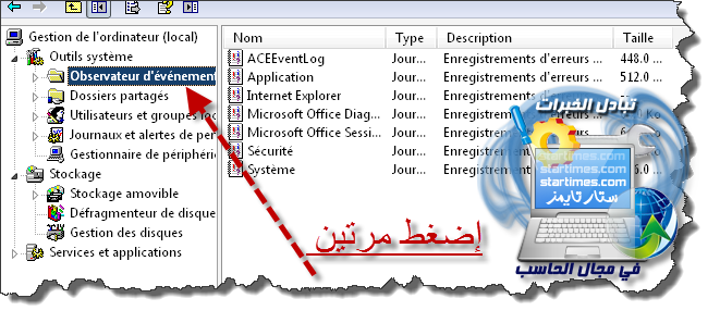  افضل طريقة لتسريع جهاز الكمبيوتر سرع جهاز كمبيوترك الان ....... 938760538