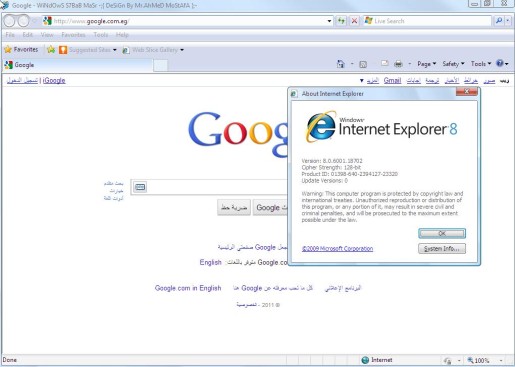  الويندوز الرائع WiNdOwS ViUrS XP 7 Style 2012  392780171