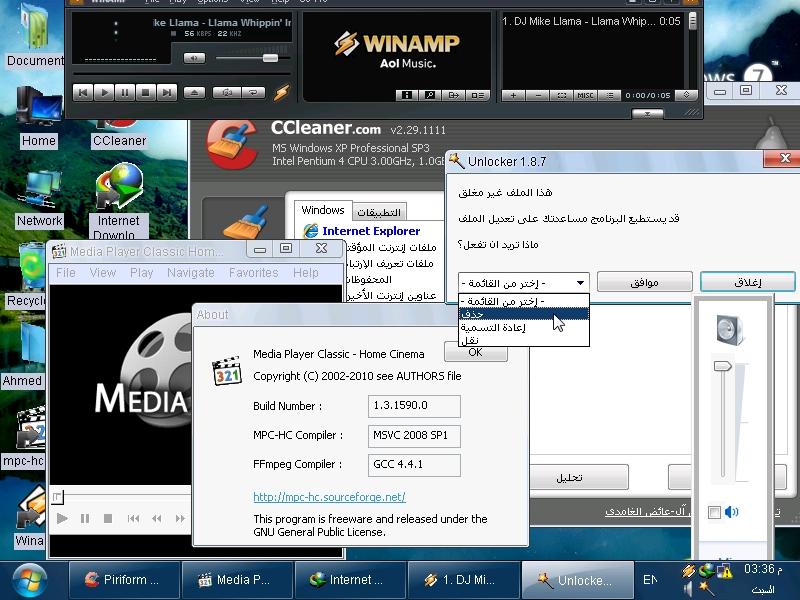  الويندوز الرائع WiNdOwS ViUrS XP 7 Style 2012  838624752