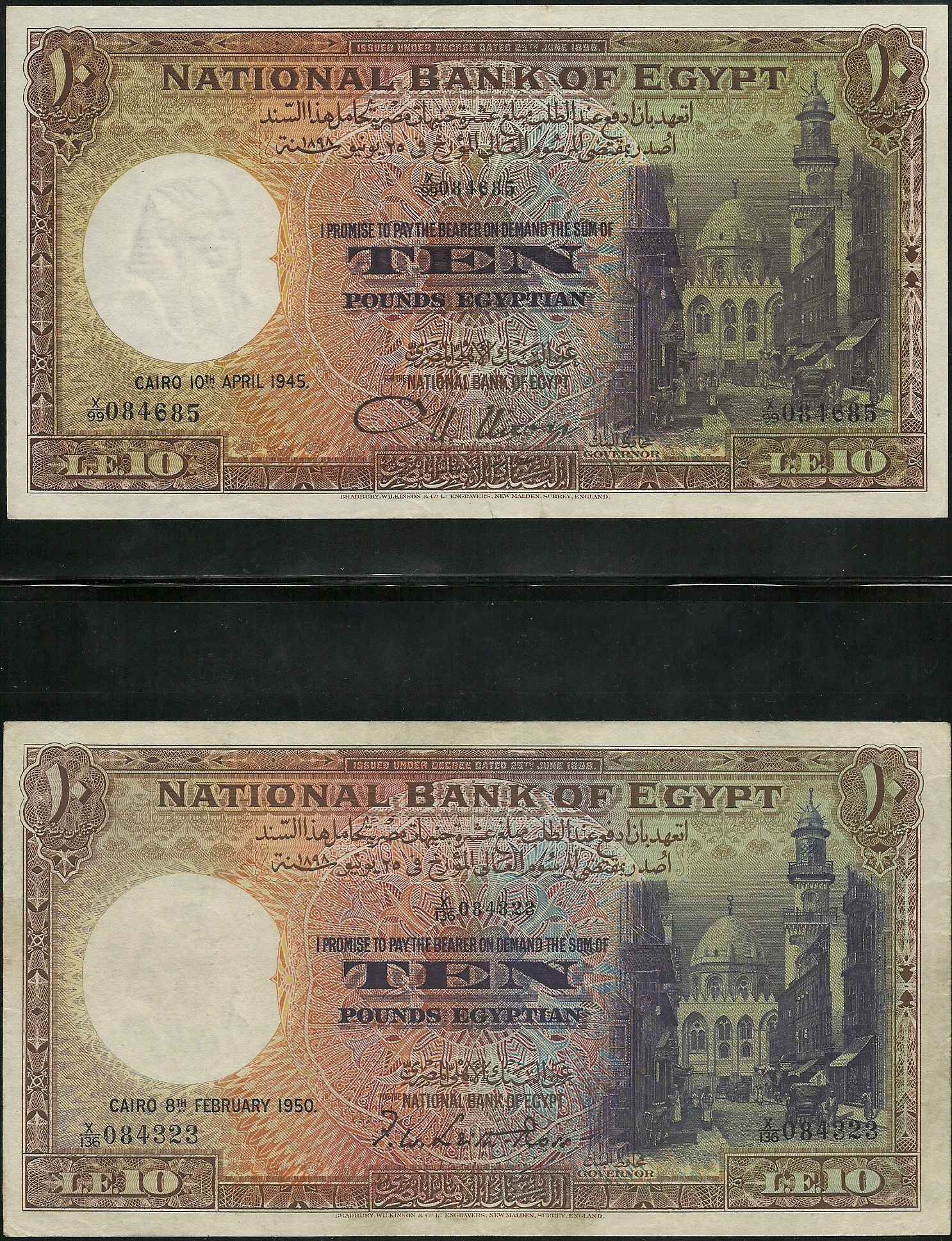 10 جنيهات النخيل 1945&1950 439960388