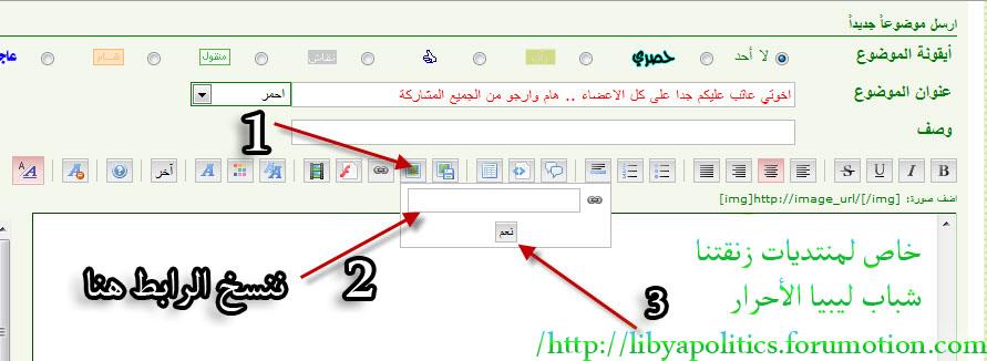 انجازات ثورة الفاتح في الجماهيرية 733575190