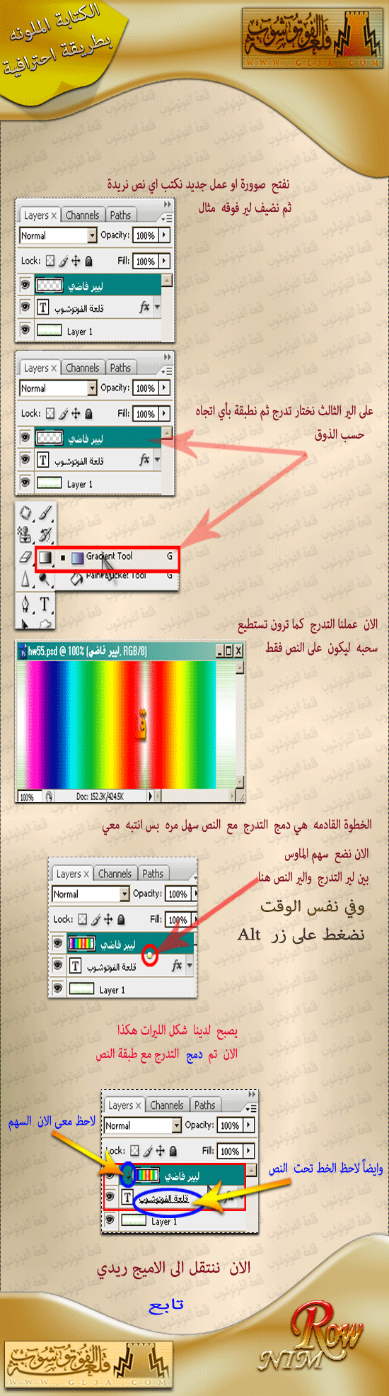  درس الكتابة الملونة (المتحركة)	 974921915