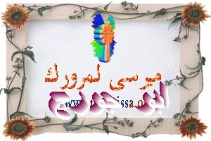 صلبـان قبـل الصـليب 362470408