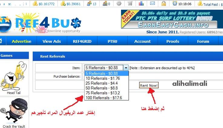 	ref4bux ذات الدفع الفورى الشركه التي يغفل عنها الكثير	 460572813