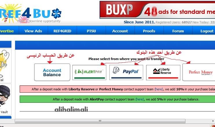 	ref4bux ذات الدفع الفورى الشركه التي يغفل عنها الكثير	 572924744