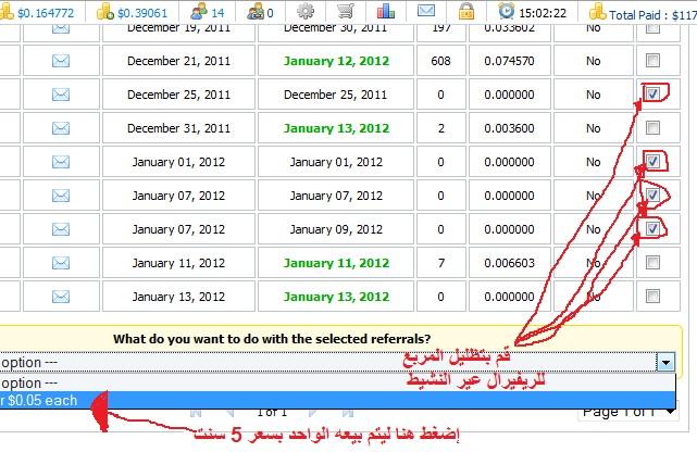 	ref4bux ذات الدفع الفورى الشركه التي يغفل عنها الكثير	 625040380