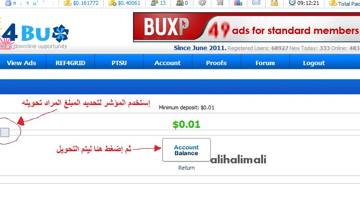 	ref4bux ذات الدفع الفورى الشركه التي يغفل عنها الكثير	 718341461