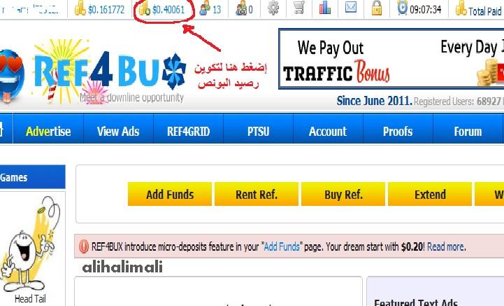 	ref4bux ذات الدفع الفورى الشركه التي يغفل عنها الكثير	 874405127