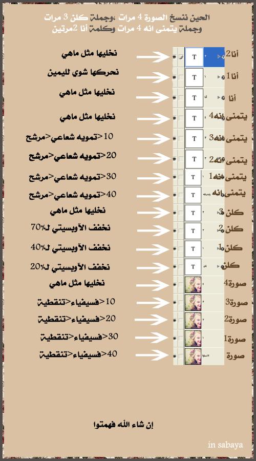 درس الصورة المتحركة  470861223