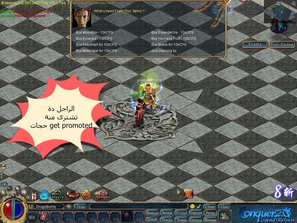 اقدم لكم اليوم سرفر conquer Black Devil 445317723