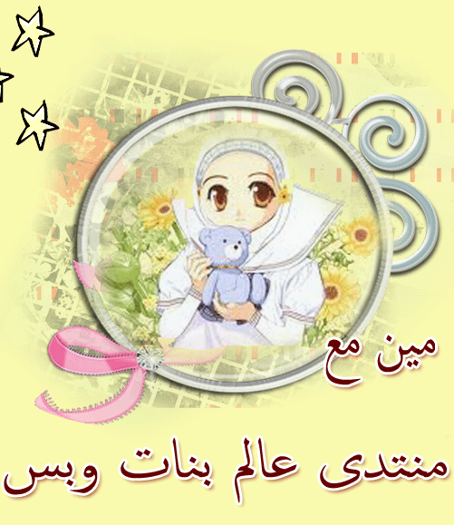 مسابقة احلى تصميم لرمضان 858370171