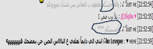 مدونتنآإ :- فضآإيحنأإ آلخدزدز - صفحة 2 347694705