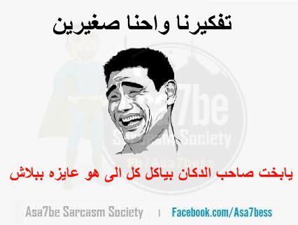  احلي نكت تشاهدونها بحياتكم ههههههههههه 927247578