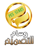 >>>>المكتبة الحصرية الاستادات  الرائعة..PES 6....ادخل لن تندم<<<< 789871515