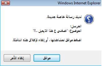            {أختاه...احذري الذئاب البشرية }!!!     -  1-2-  964701266