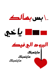 مديرة المنتدى