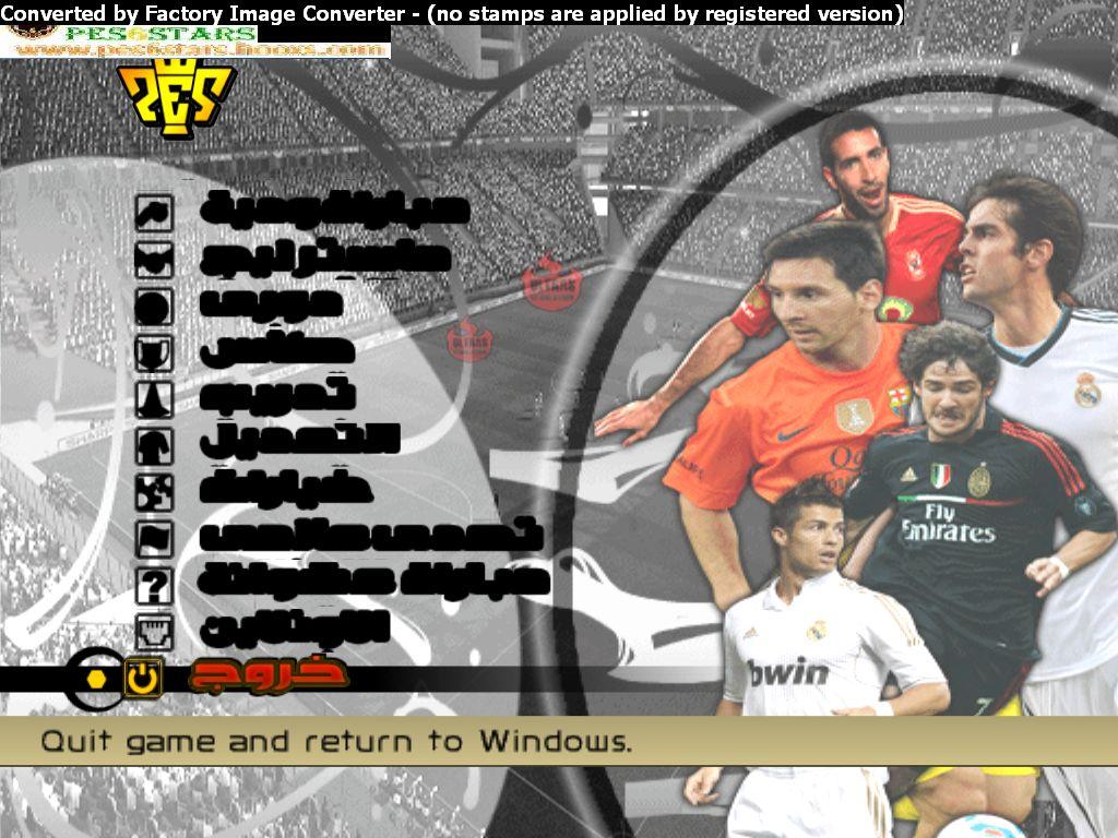 وتستمر الحصريات اجعل القائمه الرئيسه فى pes6 بالعربى  لاول مره من رفعى بحجم 500 kb فقط 973920382