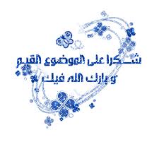 مين قدك - ديمة بشار | البرايم الثاني كنز 2  544458189