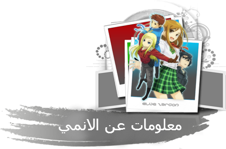 حلمنا ان يعم السلام ارضنا ( allison & lillia) برعاية the star anime 153901853