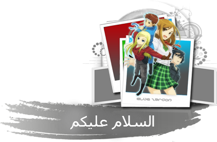 حلمنا ان يعم السلام ارضنا ( allison & lillia) برعاية the star anime 168036136