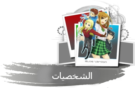 حلمنا ان يعم السلام ارضنا ( allison & lillia) برعاية the star anime 659107289