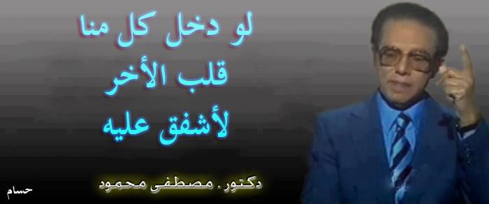 حكمة اليوم بالصور.. يتبع - صفحة 39 165198613