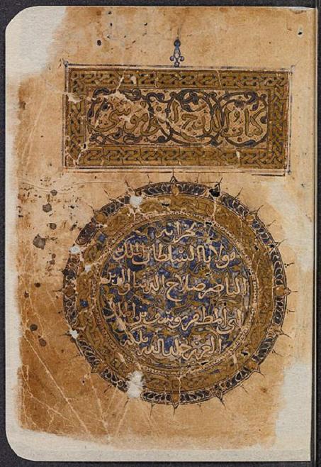 علماء الميكانيك في الدولة الاسلامية بالقرون الهجرية الاولى بالصور 159503625