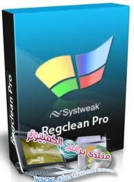  عملاق اصلاح أخطاء الريجيستري Regclean Pro في أخر إصدار مع التفعيل 867255480