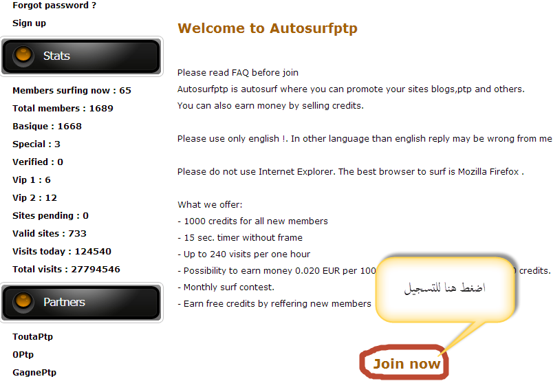 اربح من التصفح التلقائي للمواقع مع autosurfptp و بدون مجهود 504517557