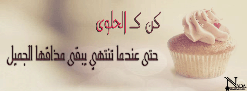 مجموعة جميلة من الحكم الرائعة 668053650