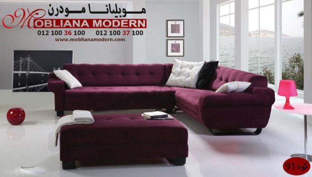 ركنات مودرن 2014 New Modern Corners Mobiliana Modern صور ركنات مودرن حديثة 2015  480752140